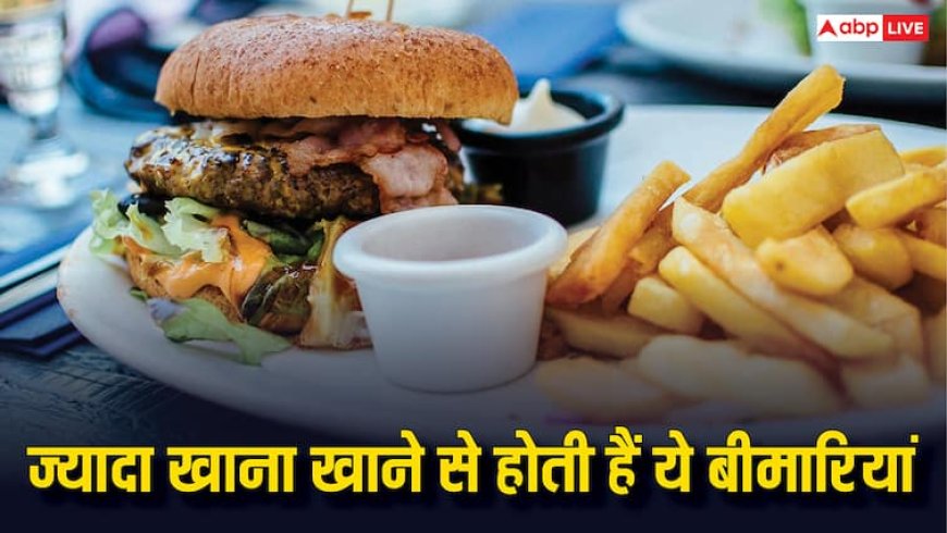 Overnutrition: क्या ज्यादा न्यूट्रिशन भी करता है बीमार, जानें बच्चे और युवा कैसे बन रहे शिकार?