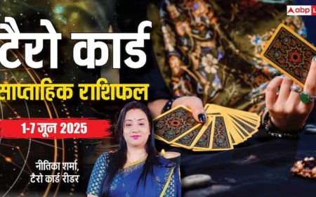 Tarot Card Weekly Horoscope: टैरो राशिफल, 1 से 7 जून तक का जानें साप्ताहिक राशिफल