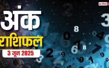 अंक ज्योतिष राशिफल 3 जून 2025: किस मूलांक को मिलेगी तरक्की की राह, जानिए अंक राशिफल