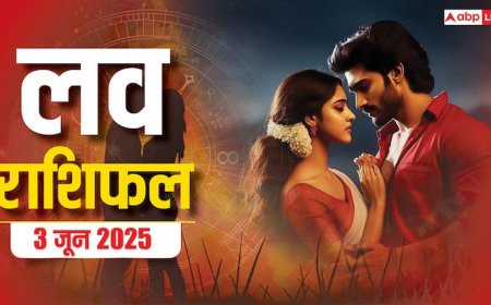 Love Horoscope Today: मगंलवार को प्रेम में आएगा बदलाव! मेष और कुंभ राशि पर पड़ेगा गहरा असर,जानिए 3 जून 2025 का लव राशिफल