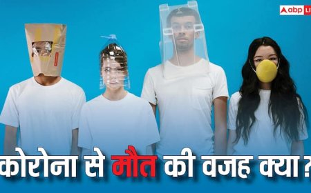 कोरोना वायरस से किन लोगों की हो रही है मौत, क्या शरीर में पहले से मौजूद बीमारियां हैं वजह?