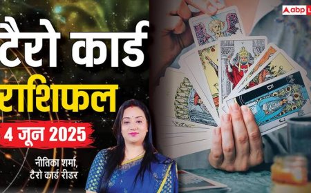 Tarot Card Reading June 2025: 4 जून के कार्ड्स क्या कहते हैं, पढ़ें टैरो कार्ड राशिफल