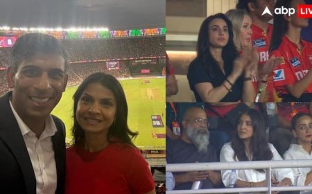 RCB-पंजाब का फाइनल देखने आईं बड़ी हस्तियां, ब्रिटेन के पूर्व पीएम ऋषि सुनक भी मौजूद; लिस्ट में बॉलीवुड स्टार्स भी शामिल