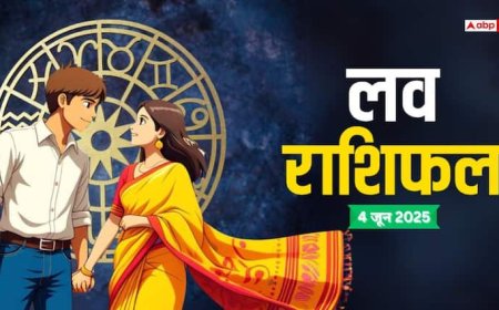 Love Horoscope Today: बुधवार को मीन और कुंभ राशि वाले प्यार में खा सकते हैं धोखा, 4 जून 2025 का जानें लव राशिफल