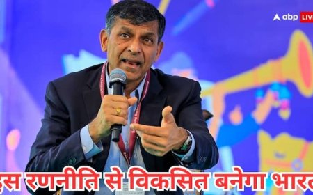 कैसे 2047 तक विकसित बन सकता है भारत? पूर्व RBI गवर्नर रघुराम राजन ने बताई पूरी  स्ट्रैटजी