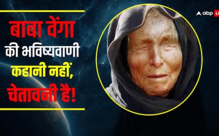 Baba Vanga Prediction 2025: बाबा वेंगा की भविष्यवाणी 7 जून 2025 के बाद सच हो सकती है?