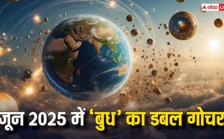 Budh Gochar 2025: जून में बुध का दोहरा राशि परिवर्तन, डबल गोचर कर इन राशियों को देंगे दोगुनी खुशी