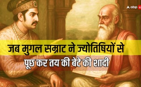 किस मुगल सम्राट ने अपने बेटे की शादी हिंदू ज्योतिषियों से पूछ कर की थी?