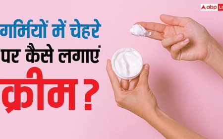 गर्मियों में चेहरे पर नहीं टिकती है क्रीम? ये हैक आएंगे आपके काम