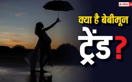 शादी के बाद हनीमून नहीं अब बेबीमून प्लान कर रहे हैं कपल, जानें क्या है ये ट्रेंड