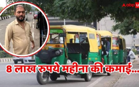छप्पर फाड़ पैसा देने वाला बिजनेस आइडिया! एक ऑटो रिक्शा खरीदो और बिना चलाए कमाओ 8 लाख रुपये महीना