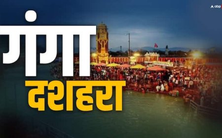 Ganga Dussehra 2025: गंगा दशहरा पर कितनी बार लगाएं गंगा में डुबकी ? कैसे करें पूजा सब कुछ यहां जानें