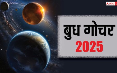 Budh Gochar 2025: निर्जला एकादशी पर बुध गोचर से खुलेगा 3 राशियों का भाग्‍य, सोने सी चमकेगी किस्मत