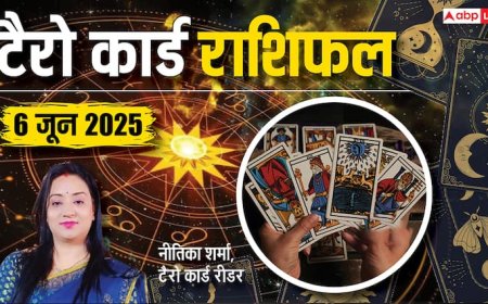 Tarot Card Reading June 2025: 6 जून के कार्ड्स आपकी राशि के लिए कैसे हैं, पढ़ें टैरो कार्ड राशिफल