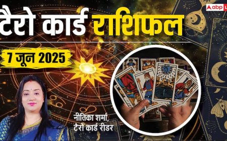 Tarot Card Reading June 2025: 7 जून के कार्ड्स आपकी राशि के लिए कैसे हैं, पढ़ें टैरो कार्ड राशिफल