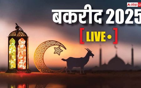 Eid al-Adha 2025 Live: ईद उल-फितर भारत में कल, जानें बकरीद का महत्व नमाज और कुर्बानी का समय