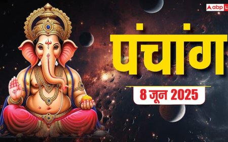Hindi Panchang 8 June 2025: रवि प्रदोष व्रत का दैनिक पंचांग, शुभ मुहूर्त और राहुकाल जानें