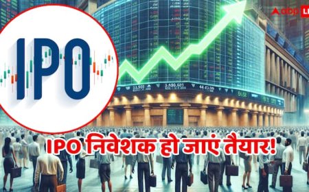 Upcoming IPO: इस हफ्ते का IPO धमाका, एक लिस्टिंग और तीन नए IPO खुलने को तैयार, निवेशकों के लिए जबरदस्त मौका!