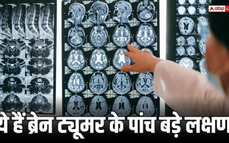 सोते समय दिखें ये 5 लक्षण तो समझ जाएं हो गया है ब्रेन ट्यूमर, तुरंत करें डॉक्टर को कॉल