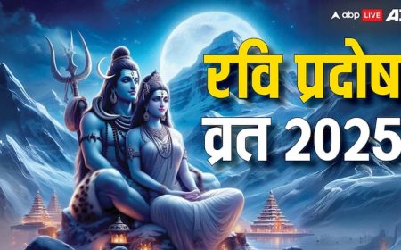 Ravi Pradosh Vrat 2025: रवि प्रदोष व्रत आज, इन नियमों का करेंगे पालन तो शिव होंगे प्रसन्न