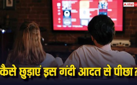 चाहकर भी नहीं छूट रही अश्लील वीडियो देखने की लत, एक्सपर्ट से समझिए कितनी खतरनाक स्टेज पर हैं आप?