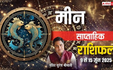 Pisces Weekly Horoscope 2025: मीन साप्ताहिक राशिफल, पटरी पर आएगी रिश्तों की गाड़ी