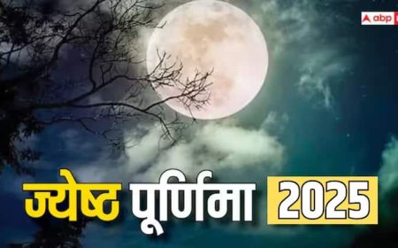 Jyeshtha Purnima 2025 Date: ज्येष्ठ पूर्णिमा कब है, जानें वट पूर्णिमा मुहूर्त और पूजा विधि