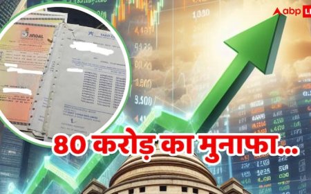 1 लाख के बन गए 80 करोड़ रुपये, पापा के निवेश से बेटा बना मालामाल, सोशल मीडिया पर वायरल है स्टोरी