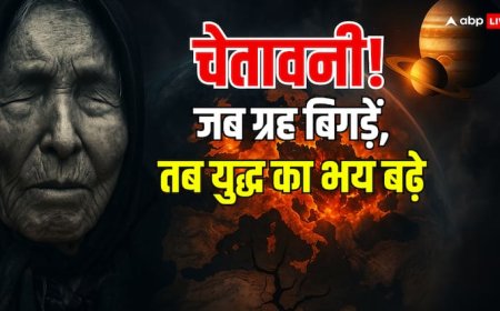 जुलाई 2025: बाबा वेंगा की भविष्यवाणी, ग्रहों का संकेत और युद्ध की आहट! क्या महाविनाश का समय?