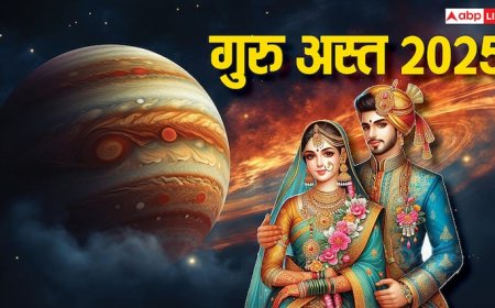 Guru Asta 2025: आज बृहस्पति होंगे अस्त, 9 जुलाई तक इन राशियों पर टूटेगा पहाड़, हर काम में आएगी अड़चन