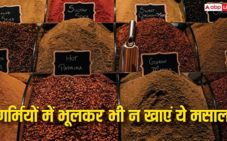 किचन में रखा ये मसाला होता है सबसे ज्यादा गरम... गर्मियों में सोच-समझकर करें इस्तेमाल