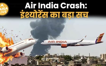 Air India क्रैश का बड़ा खुलासा: Insurance किसका, कितना मिलेगा? | New India Assurance और AIG London