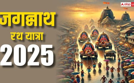 Jagannath Rath Yatra 2025: जगन्नाथ रथ यात्रा का पूरा शेड्यूल जारी, 10 दिन क्या-क्या होगा जान लें