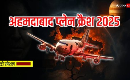 अहमदाबाद प्लेन क्रैश के दौरान ग्रहों की क्या थी भूमिका? ज्योतिष गणना से खुलकर आ गया सच
