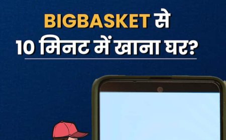 BigBasket ला रही है 10 मिनट में Food Delivery Service | Paisa Live