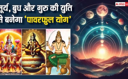 Trigrahi Yog 2025: मिथुन राशि में सूर्य, बुध और गुरु की युति से बनेगा पावरफुल योग, इन राशियों को होगा खूब फायदा