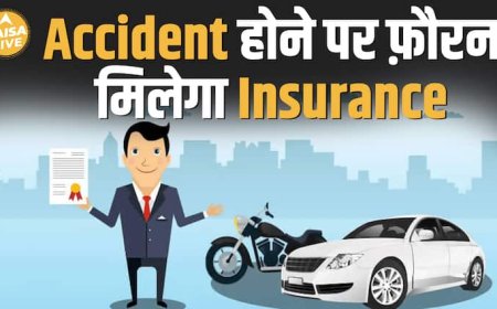 Zuno Crash Detection Insurance में Accident होते ही मिलेगा Claim का पैसा | Paisa Live