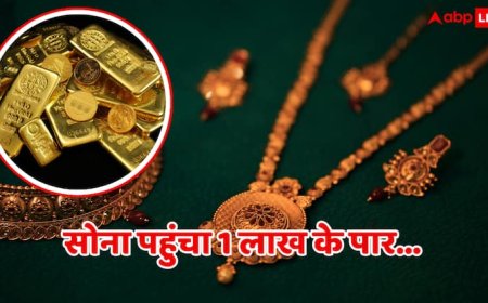 ईरान-इजरायल जंग के बीच सोना फिर हुआ लखटकिया, 10 ग्राम की कीमत 1 लाख के पार पहुंची