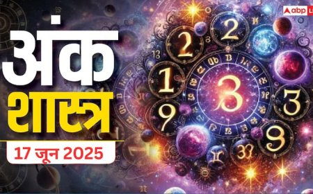 Numerology Prediction 17 June 2025: जानें कैसा रहेगा आपका मंगलवार का दिन!