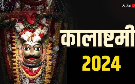 Kalashtami Muhurat 2025: कालाष्टमी पर कल पूजा मुहूर्त, उपाय और काल भैरव को प्रसन्न करने के तरीके
