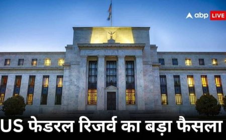 इजरायल-ईरान जंग के बीच अमेरिकी फेडरल रिजर्व ने ले लिया बड़ा फैसला, जानें क्या होगा असर