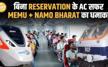 Namo Bharat और MEMU से Fast और Comfortable travel ! रेलवे की बड़ी घोषणा! | Paisa Live