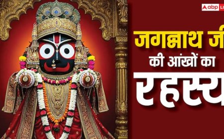 Jagannath Rath Yatra 2025: जगन्नाथ जी की आंखें बड़ी-बड़ी क्यों है ?