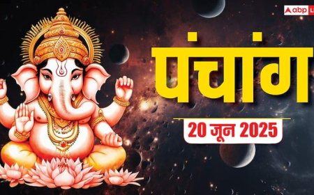 Panchang Today 21 June 2025: योगिनी एकादशी का पंचांग, शुभ योग, राहुकाल और पंचक-जानें क्या करें, क्या न करें!