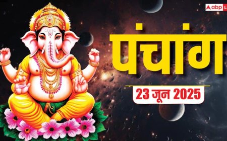 Panchang Today 23 June 2025: सोम प्रदोष व्रत का पंचांग, शुभ योग, राहुकाल और जानें क्या करें, क्या न करें!