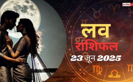 Love Rashifal 23 June 2025: प्यार में किसके सितारे चमकेंगे, जानें सोमवार का लव राशिफल