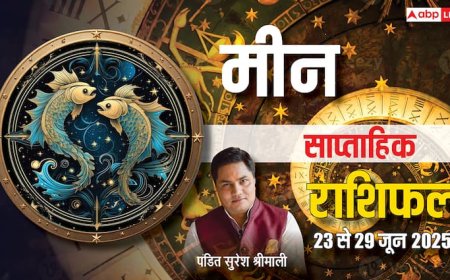 Pisces Weekly Horoscope 2025: मीन राशि वाले रहें सतर्क, आ सकती हैं मुश्किलें! जानें साप्ताहिक राशिफल