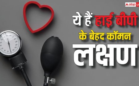 सुबह उठते ही क्यों बढ़ जाता है ब्लड प्रेशर? वजह जान लें तो मौत को दे सकेंगे मात