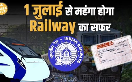July से महंगा हो सकता है Train का सफर, जानें नई rate, कौनसी ट्रेन होंगी महँगी? | Paisa Live