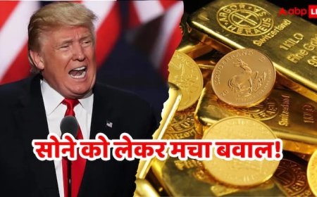 क्या दुनिया में कुछ बड़ा होने वाला है? यूरोपीय देश डोनाल्ड ट्रंप से वापिस मांग रहे अपना सोना